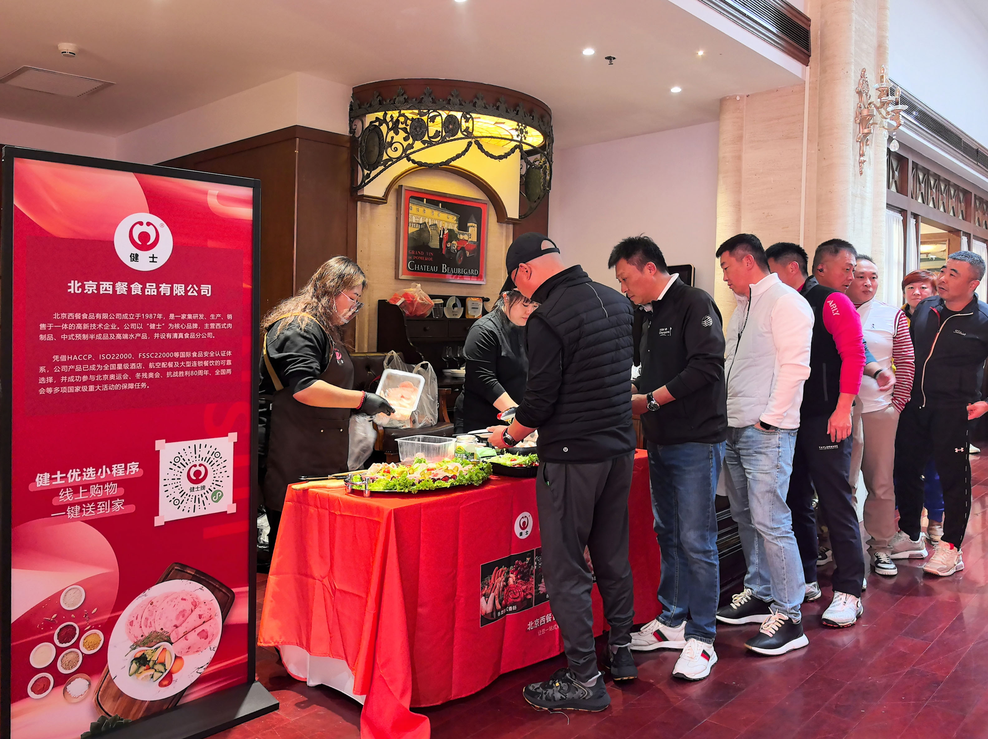 北京西餐 | 雙場聯(lián)動，品味德式風(fēng)情，邂逅美食之旅 title=